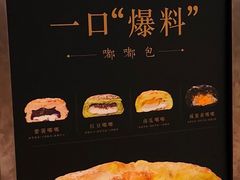 -奈雪的茶(凯德新都心店)