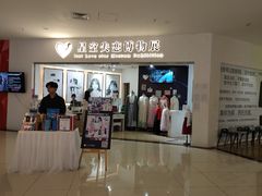 -星空失恋博物馆(北京路旗舰店)