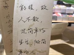 -覔书店(壹方城店)