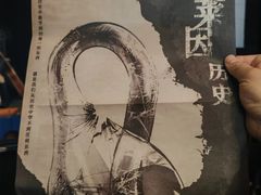 -北京喜剧院