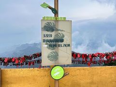 -洛阳白云山景区