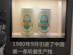 -青岛啤酒博物馆