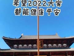 -径山寺