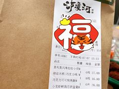 -泸溪河桃酥(凯德MALL太阳宫店)