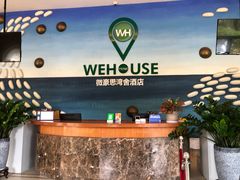 -微豪思湾舍酒店