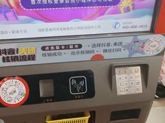 -大玩家(大连高新万达店)