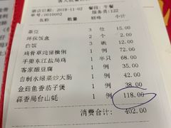 -客家汇·客家传承菜(水库店)