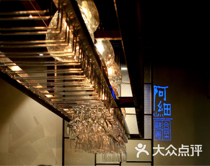 阿细茶餐厅图片 - 第3张