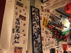-三杯赤運·中式小酒馆(所城里店)