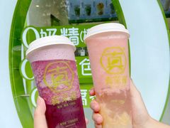 -真茶屋·0奶精(街道口一店)