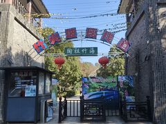 -陶祖圣境风景区