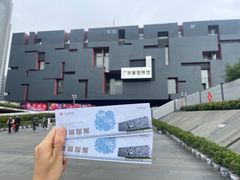 -广东省博物馆