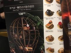 -Deer Park鹿园西餐(仁恒置地广场店)