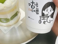 -UP阿噗甜品
