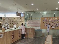 -承启堂中医馆·推拿·针灸·把脉(青羊馆)