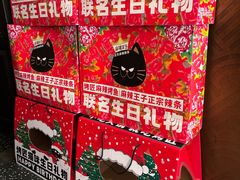 -烤匠麻辣烤鱼(万象城店)