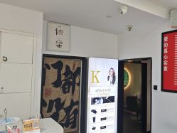 -LJOY丽锦造型·烫发染发