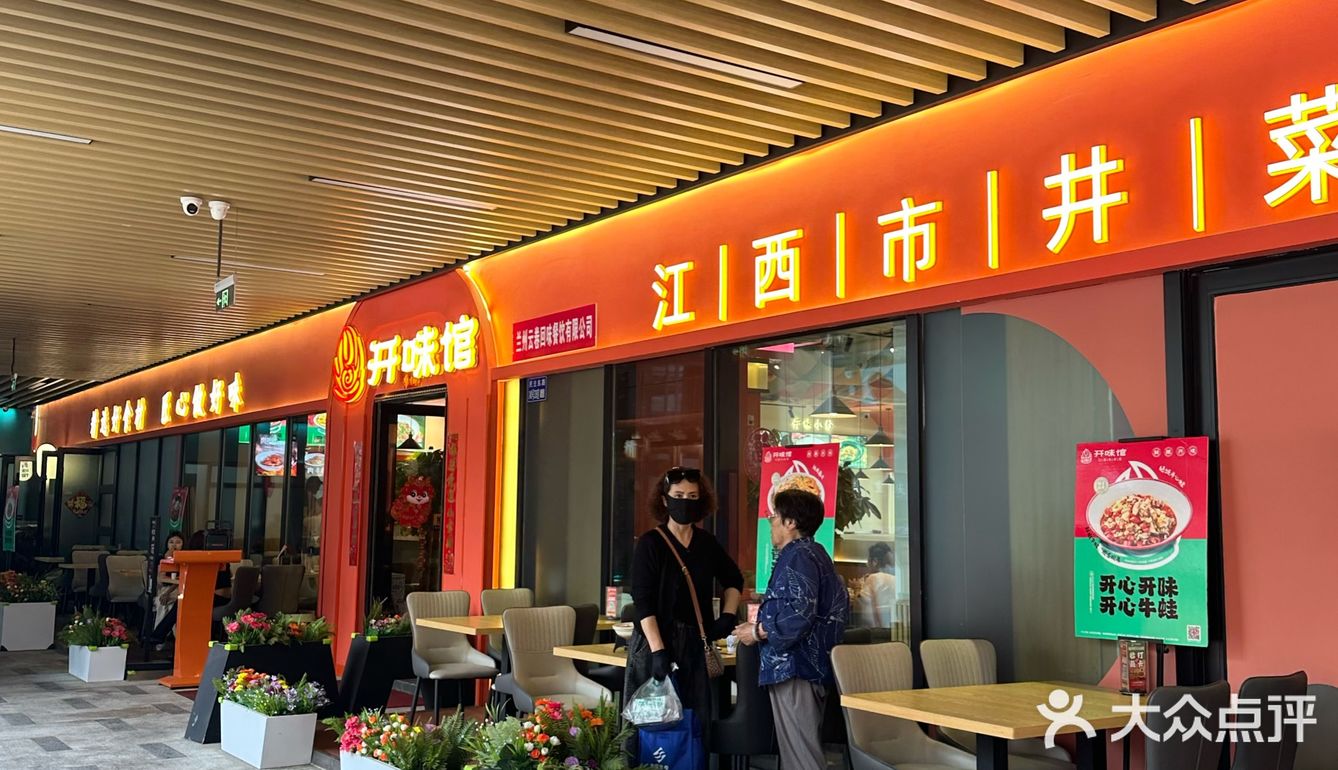 平等的让每个人变成米饭机器⚙️人均30+