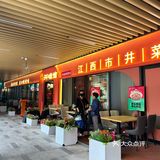 平等的让每个人变成米饭机器⚙️人均30+