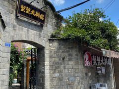 -夹夹大·蟹蟹大排档(财富又一城店)