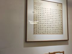 -翁暖茶馆(滨江东总店)