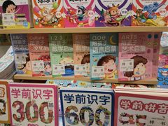 -新华传媒教材书店(中山南二路)