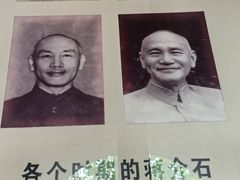 -蒋氏故居