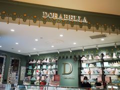-DORABELLA朵娜贝拉(武林银泰店)