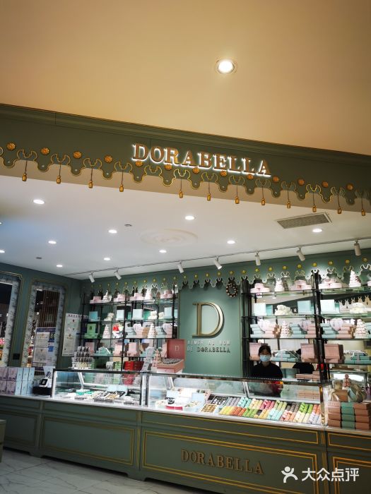 DORABELLA朵娜贝拉(武林银泰店)图片
