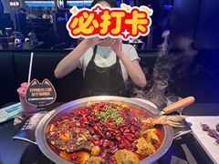 -烤匠麻辣烤鱼(IFS店)
