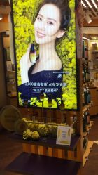 -L'OCCITANE欧舒丹