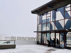 -密苑云顶乐园(云顶滑雪场)
