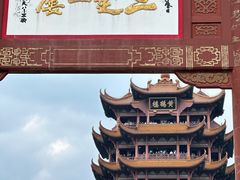 -黄鹤楼公园(黄鹤楼)