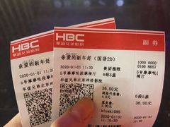 -华谊兄弟影院(IMAX洋桥店)