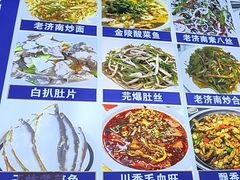 -四季明湖·鲁菜海鲜(明湖店)