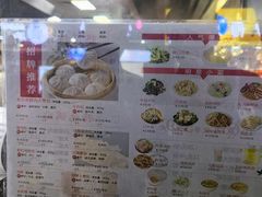 -草包包子铺(宽厚里店)