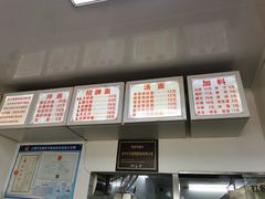 -无名氏面馆(邮电路店)