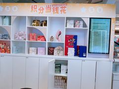 -坂田天虹