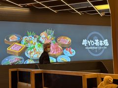 -牛YO寿喜烧·铁板烧和牛火锅自助(市府恒隆店)