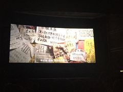 -大光明电影院(南京西路店)