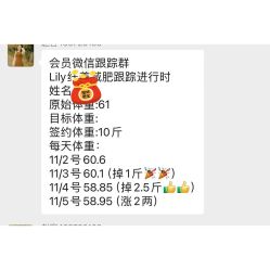 -Lily纤美·科技减脂中心