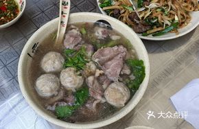 Hanging Dragon Beef Meatball Soup