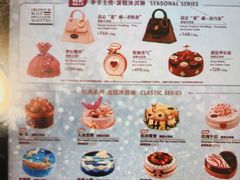 -哈根达斯(世界城店)