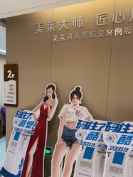 -厦门美莱整形美容医院