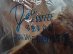 -宁波华侨温德姆至尊豪廷大酒店·多丽美食屋