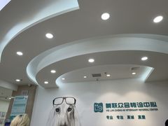 -美联众合动物医院·24h转诊中心