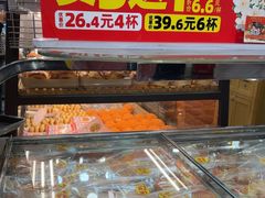 -味多美蛋糕(安定门店)