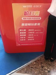 -万达宝贝王(成都锦华店)