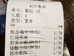 -枣子树·素食餐厅(朱家尖店)