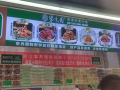-紫光园清真北京小吃(广渠门内店)